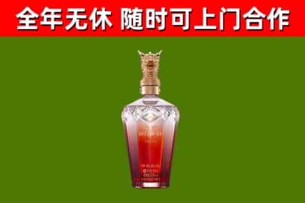 克拉玛依烟酒回收皇家剑南春龙年.jpg