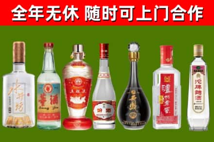 克拉玛依回收名酒